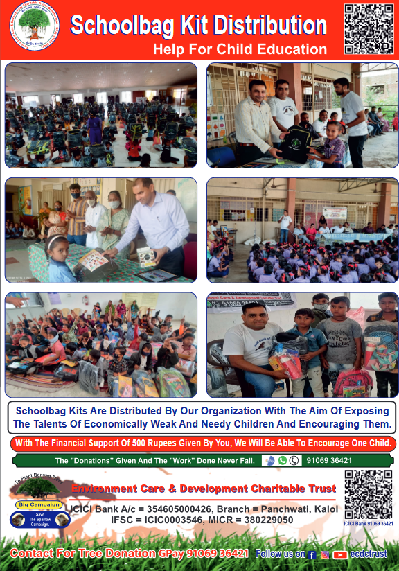 School Bag distribution